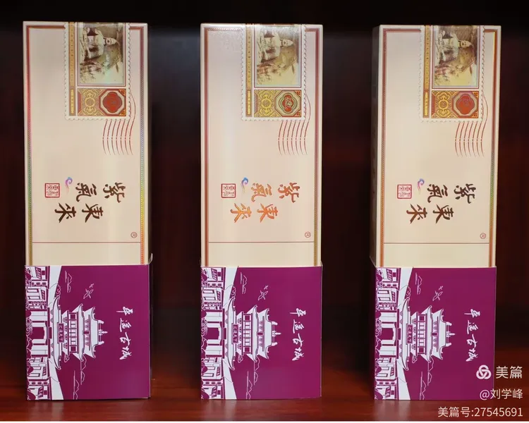 品紫气东来